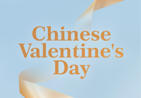 七夕節(jié) I 思為客祝您節(jié)日快樂！